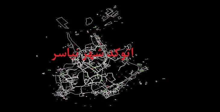 دانلود نقشه اتوکد شهر نیاسر