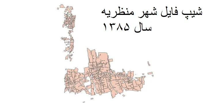 دانلود شیپ فایل بلوک آماری شهر منظریه