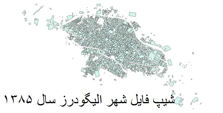 دانلود شیپ فایل بلوک آماری شهر الیگودرز