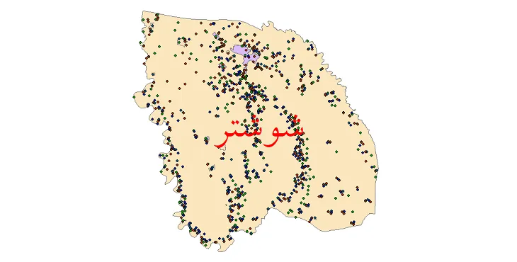 دانلود نقشه شیپ فایل جمعیت نقاط شهری و روستایی شهرستان شوشتر از سال 1335 تا 1395