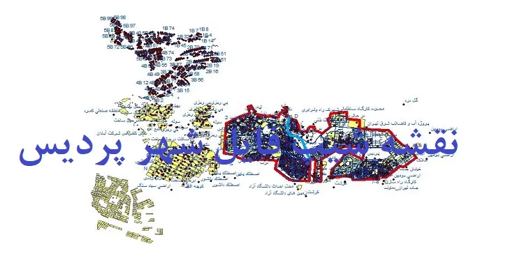 دانلود نقشه های شیپ فایل شهر پردیس