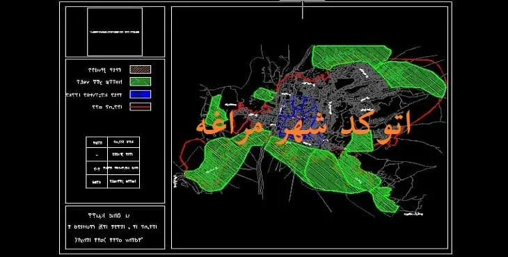 دانلود نقشه اتوکد (Autocad) محدوده های طرح های بازآفرینی شهری شهر مراغه