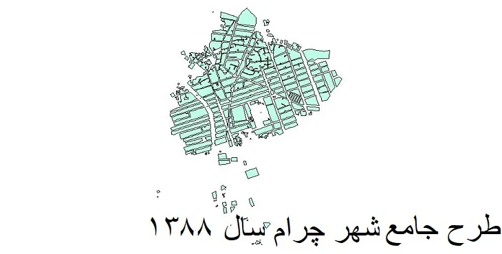 دانلود طرح جامع شهر چرام سال 88