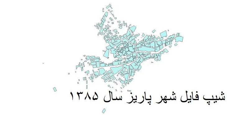 دانلود شیپ فایل بلوک آماری شهر پاریز