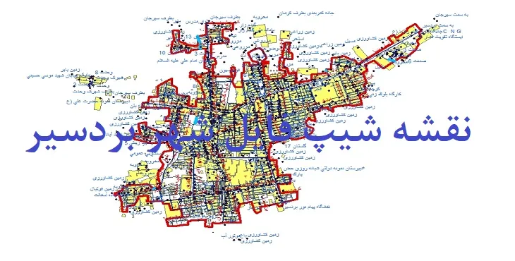 دانلود نقشه های شیپ فایل شهر بردسیر