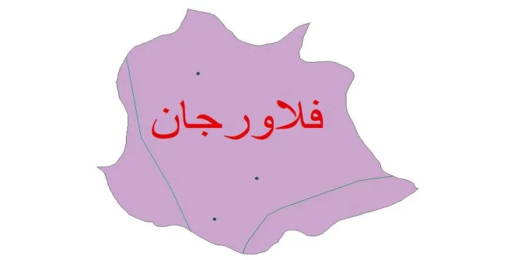 نقشه شیپ‌ فایل اقلیم‌شناسی شهرستان فلاورجان + 7 لایه اقلیمی