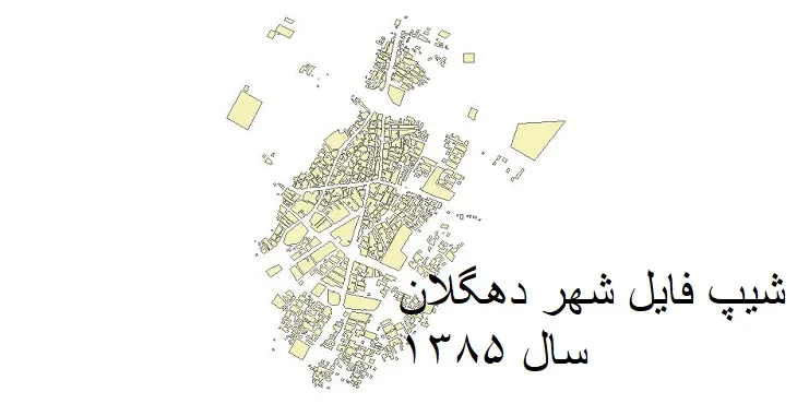 دانلود شیپ فایل بلوک آماری شهر دهگلان