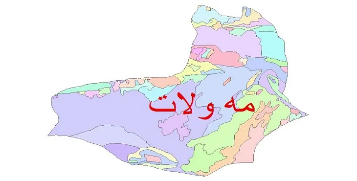 نقشه شیپ فایل (GIS) زمین‌ شناسی شهرستان مه لات