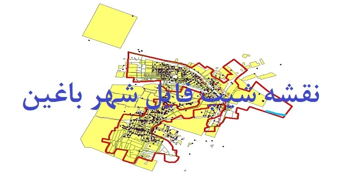 دانلود نقشه های شیپ فایل شهر باغین