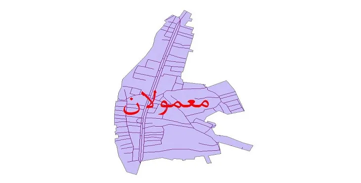 دانلود نقشه شیپ فایل شبکه معابر شهر معمولان