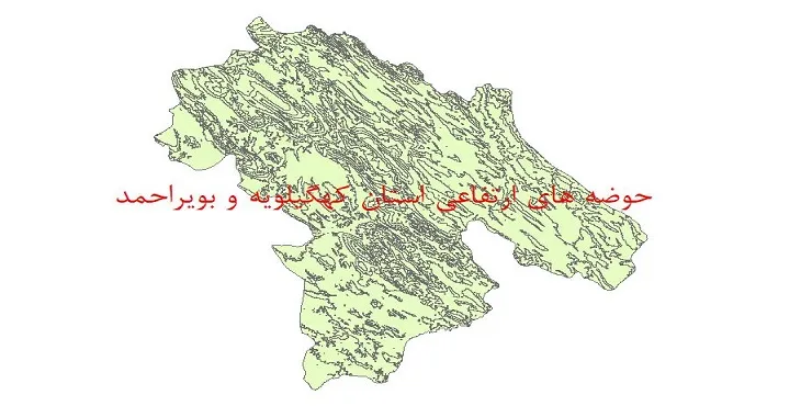 دانلود نقشه شیپ فایل (GIS) حوضه های ارتفاعی استان کهگیلویه و بویراحمد