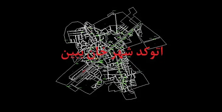 دانلود نقشه اتوکد شهر خان ببین