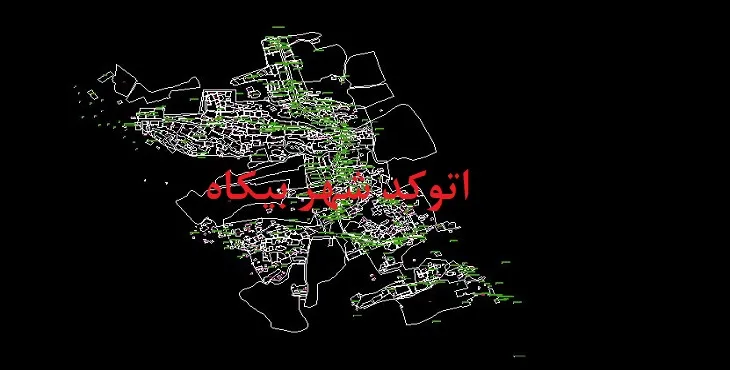 دانلود نقشه اتوکد شهر بیکاه