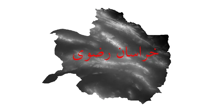 دانلود نقشه دم رقومی ارتفاعی (DEM) استان خراسان رضوی