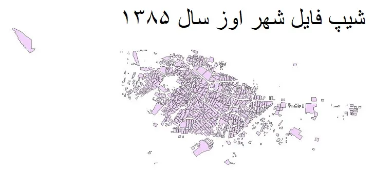 دانلود شیپ فایل بلوک آماری شهر اوز