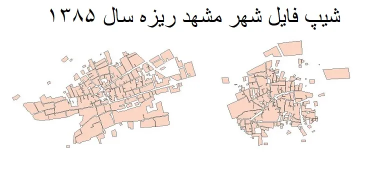 دانلود شیپ فایل بلوک آماری شهر مشهدریزه