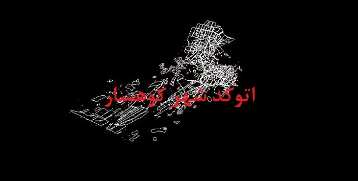 دانلود نقشه اتوکد شهر کوهسار