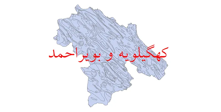 دانلود نقشه شیپ فایل (لایه GIS) زمین شناسی استان کهگیلویه و بویراحمد