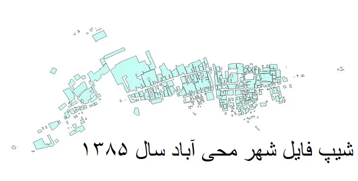 دانلود شیپ فایل بلوک آماری شهر محی آباد