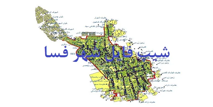 دانلود نقشه های شیپ فایل شهر فسا