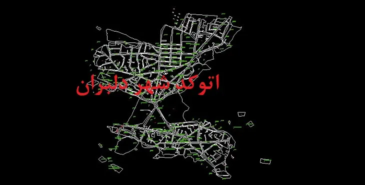 دانلود نقشه اتوکد شهر دلبران
