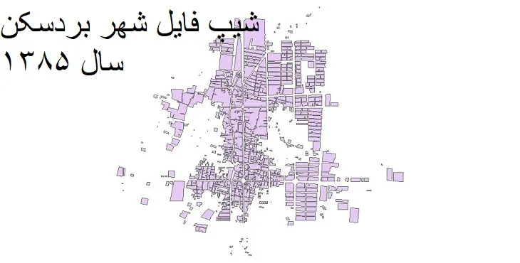 دانلود شیپ فایل بلوک آماری شهر بردسکن