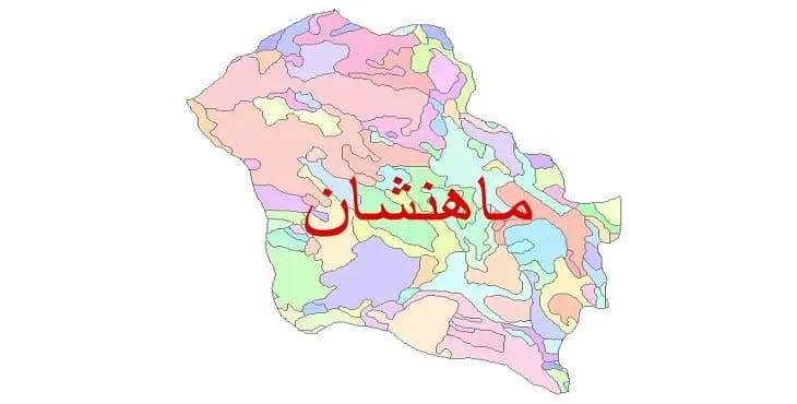 نقشه شیپ فایل (GIS) زمین شناسی شهرستان ماهنشان