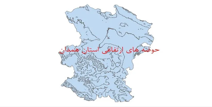 دانلود نقشه شیپ فایل (GIS) حوضه های ارتفاعی استان همدان