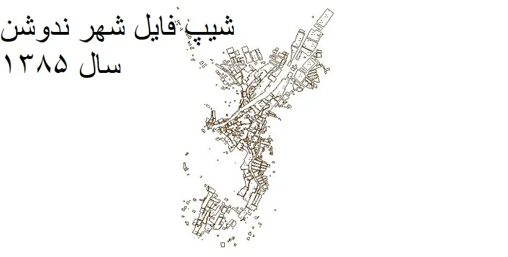 دانلود شیپ فایل بلوک آماری شهر ندوشن