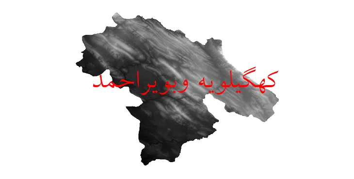 دانلود نقشه دم رقومی ارتفاعی (DEM) استان کهگیلویه و بویراحمد