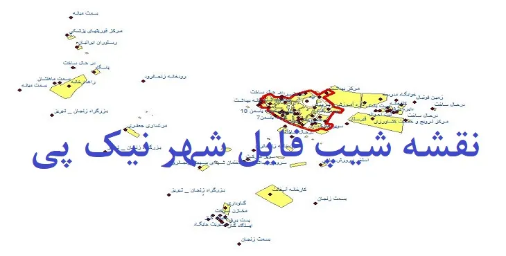 دانلود نقشه های شیپ فایل شهر نیک پی