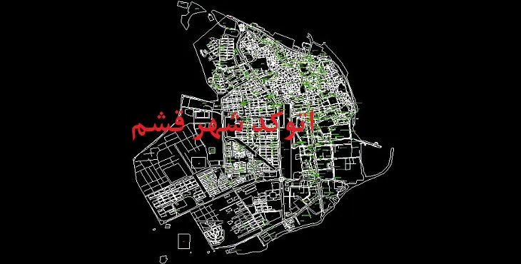 دانلود نقشه اتوکد شهر قشم
