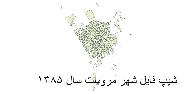 دانلود شیپ فایل بلوک آماری شهر مروست