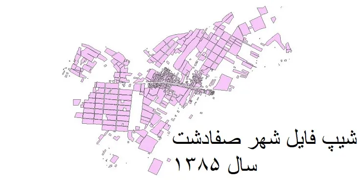 دانلود شیپ فایل بلوک آماری شهر صفادشت