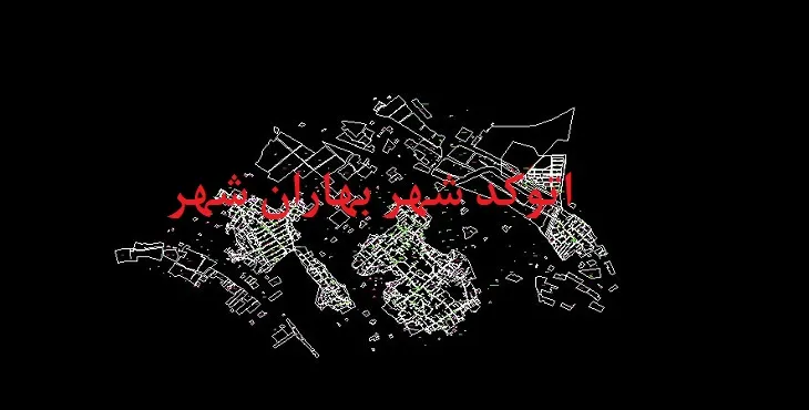 دانلود نقشه اتوکد بهاران شهر