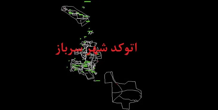 دانلود نقشه اتوکد شهر سرباز