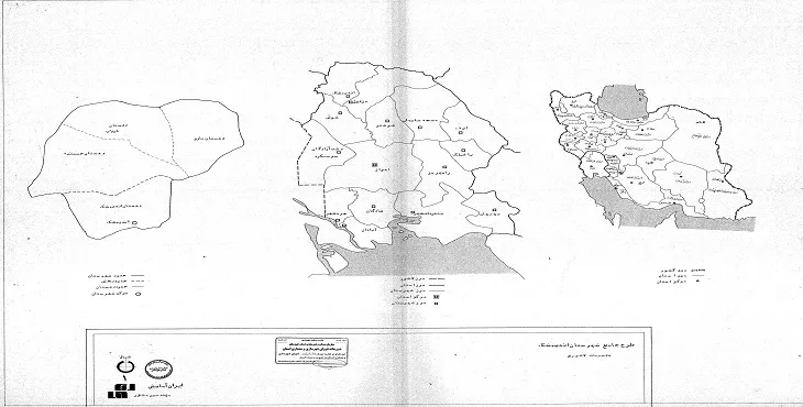 دانلود طرح جامع شهرستان اندیمشک سال 77 + آلبوم نقشه ها