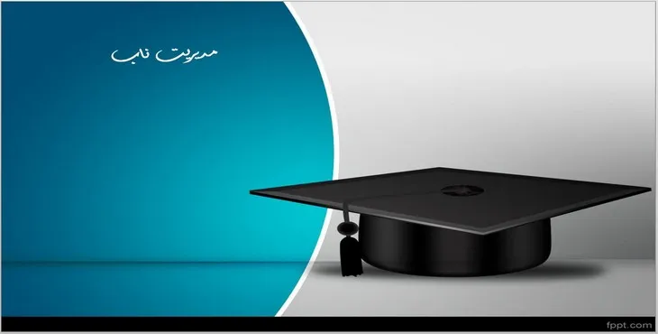 دانلود پاورپوینت مدیریت ناب