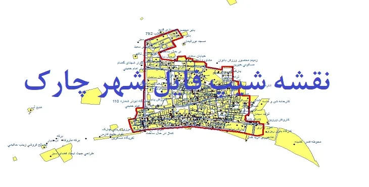 دانلود نقشه های شیپ فایل شهر چارک