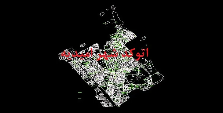 دانلود نقشه اتوکد شهر امیدیه