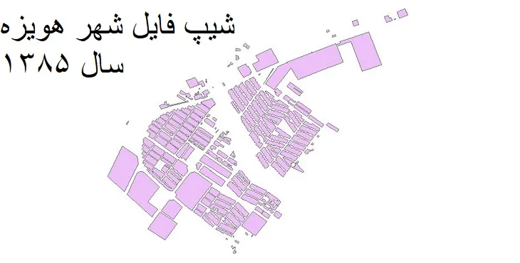 دانلود شیپ فایل بلوک آماری شهر هویزه