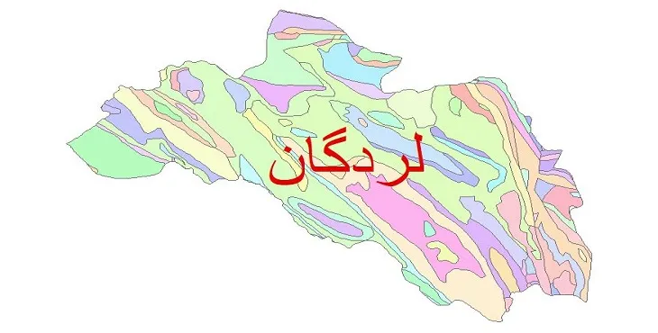 نقشه شیپ فایل (GIS) زمین شناسی شهرستان لردگان
