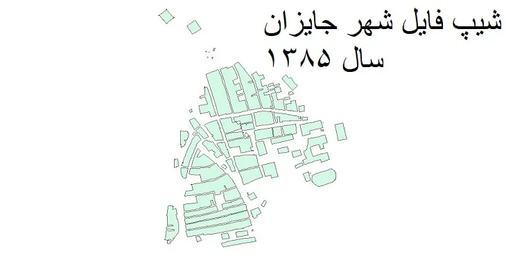 دانلود شیپ فایل بلوک آماری شهر جایزان
