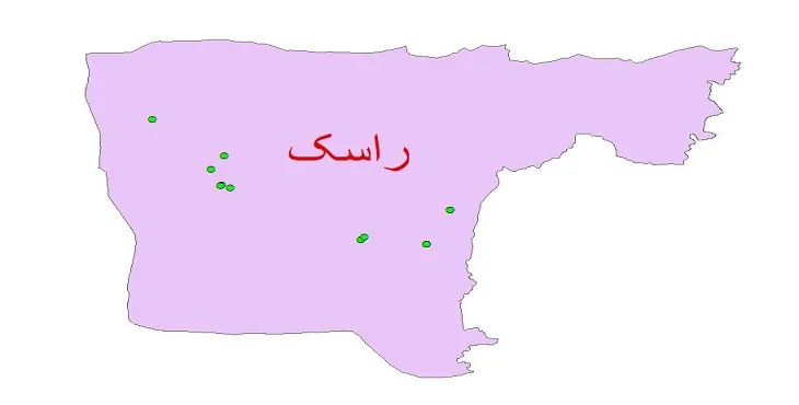 دانلود نقشه شیپ فایل کیفیت آب چاه های شهرستان راسک