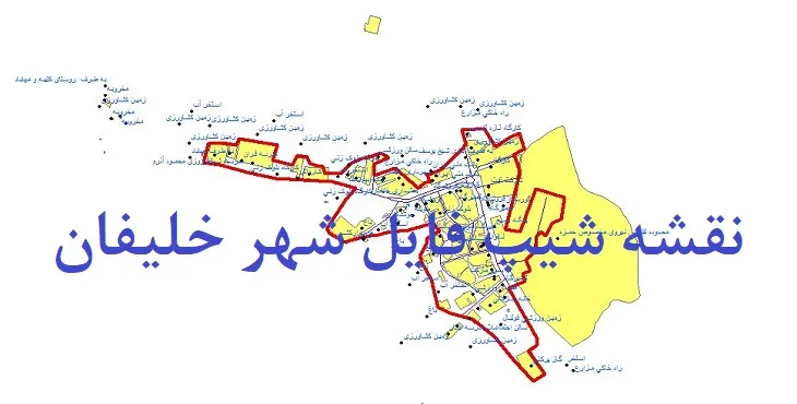 دانلود نقشه های شیپ فایل شهر خلیفان