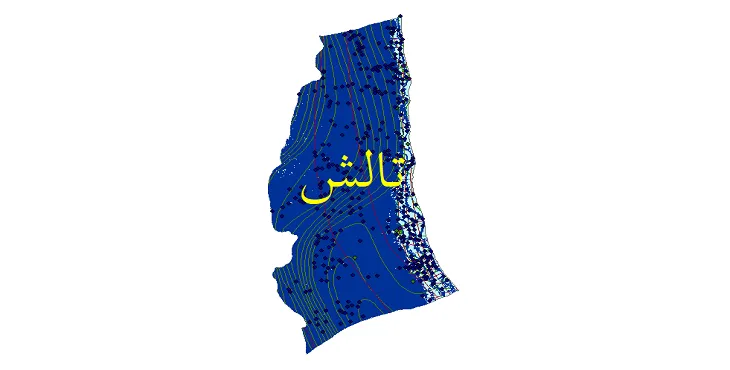 دانلود نقشه های شیپ فایل شهرستان تالش + کاملترین لایه GIS