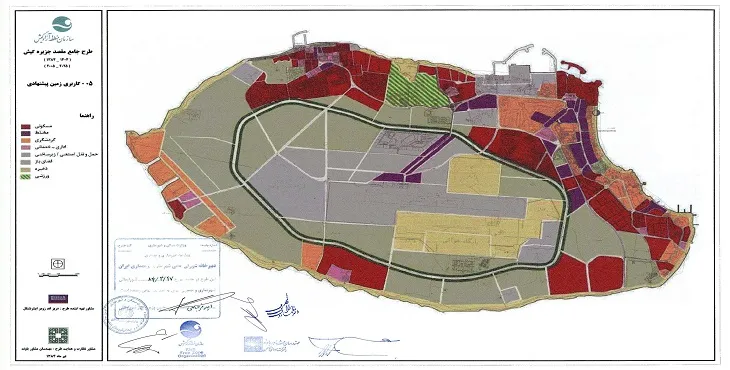 دانلود نقشه کاربری اراضی جزیره کیش | وضع موجود+پیشنهادی