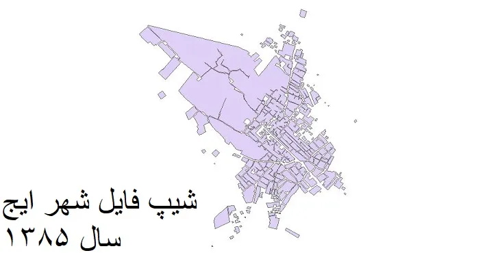 دانلود شیپ فایل بلوک آماری شهر ایج