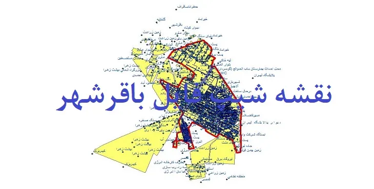 دانلود نقشه های شیپ فایل باقرشهر