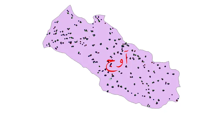 دانلود نقشه شیپ فایل جمعیت نقاط شهری و روستایی شهرستان آوج از سال 1335 تا 1395